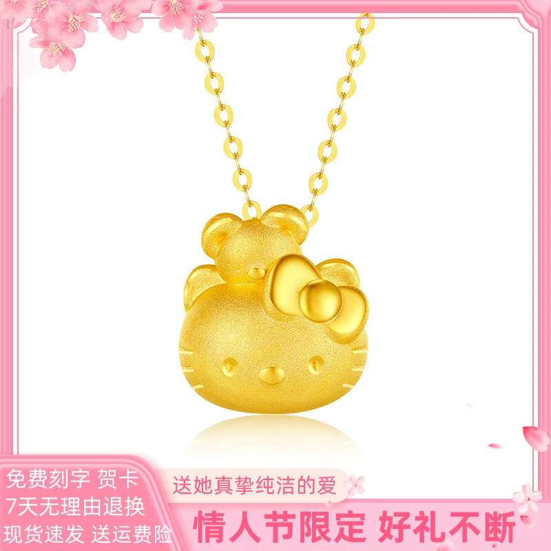 足金999小猫咪挂坠黄金猫背熊吊坠卡通KT猫咪小熊项链女生送礼物
