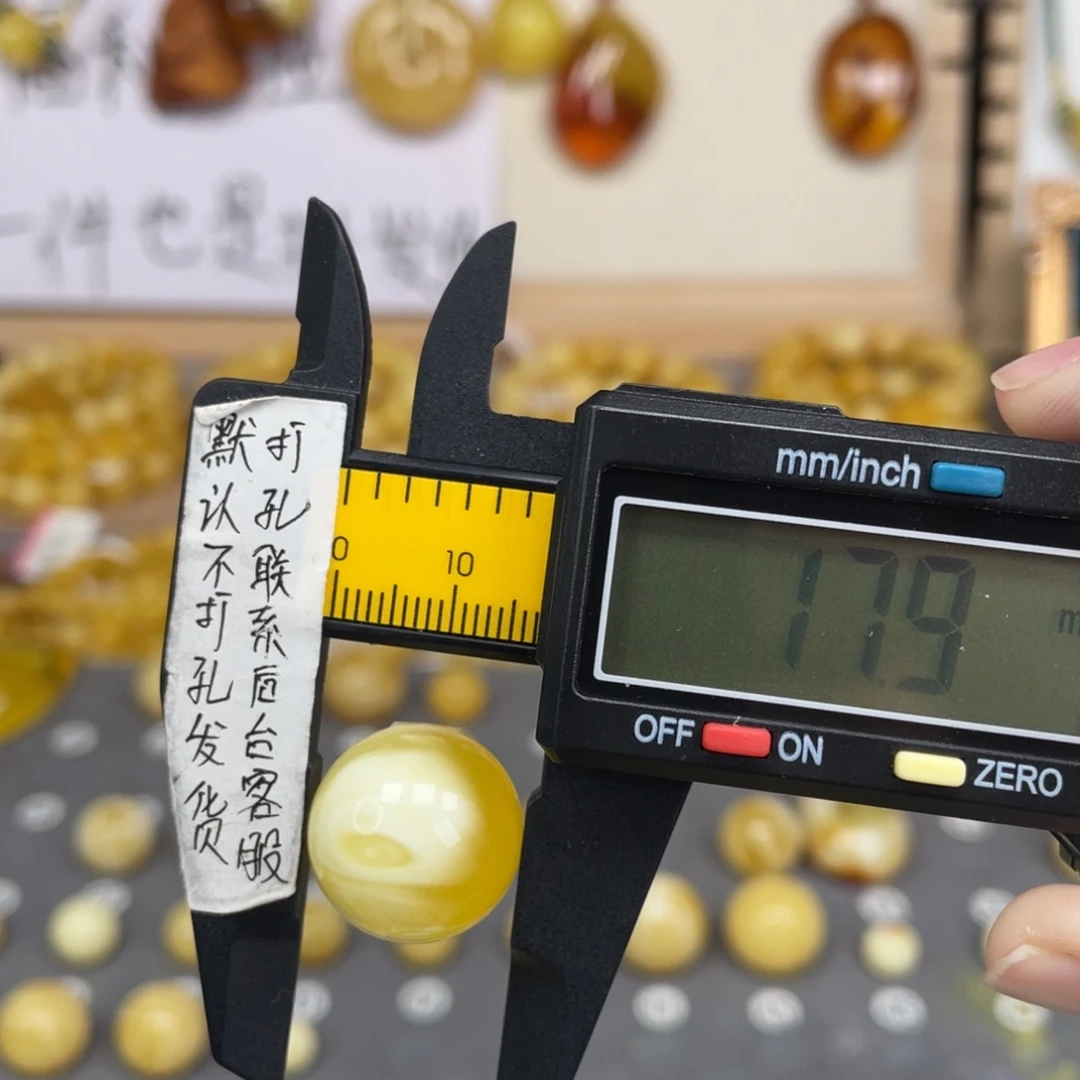 蜜蜡未镶嵌裸石54号