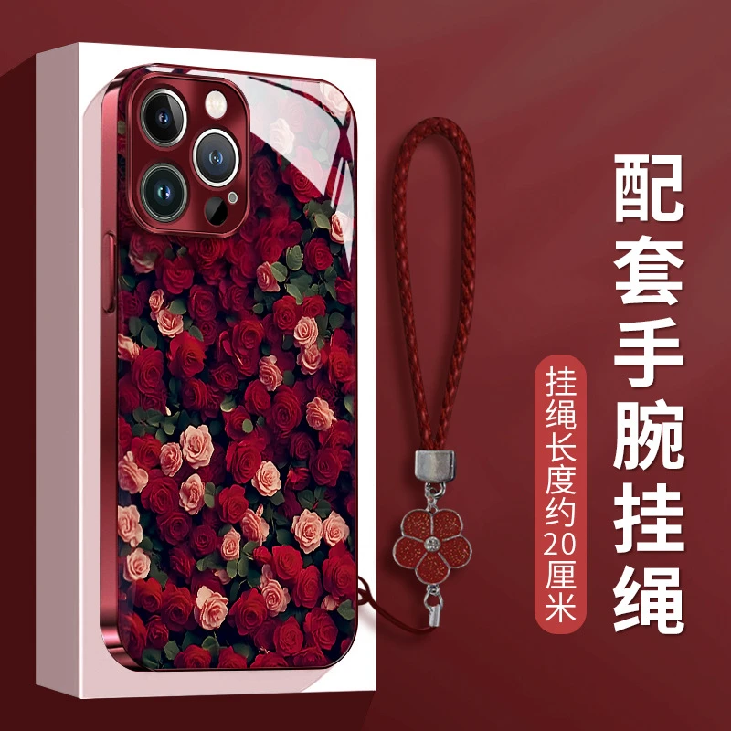 兰知春序绳适用苹果16pro手机壳iphone15电镀玻璃14高级感防摔7/8