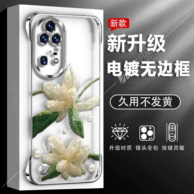 适用于华为p50手机壳水晶花新款透明电镀无边框防摔高级感