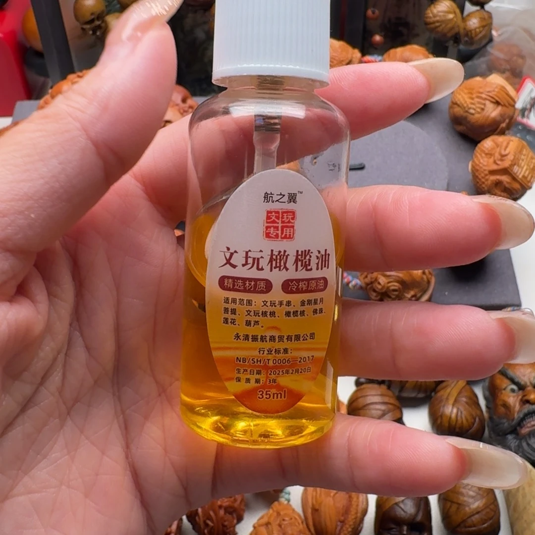 手串/手链橄榄核