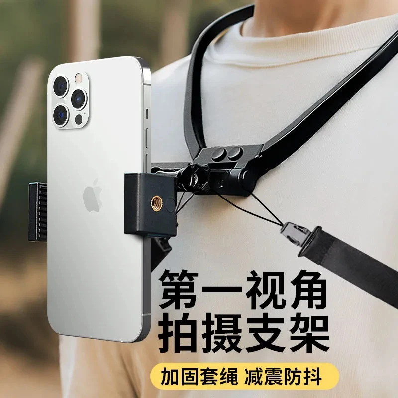 手机挂脖支架通用款多功能防抖减震录像神器防摔户外手机拍摄支架