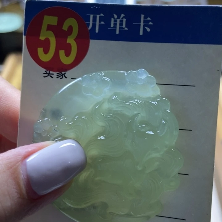 蛇纹石玉未镶嵌挂件?****?
