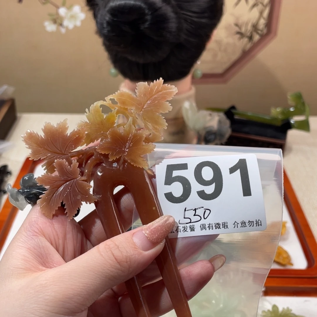 蛇纹石玉发饰未镶嵌J*