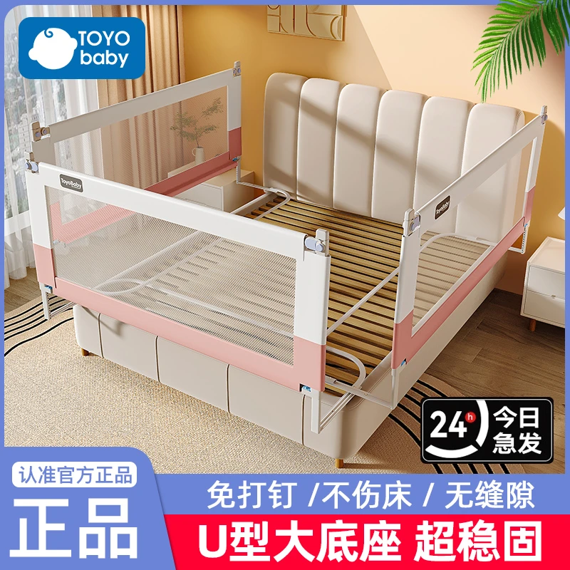 床围栏护栏宝宝加固婴儿护栏组合防掉稳固床围栏婴儿围栏床围