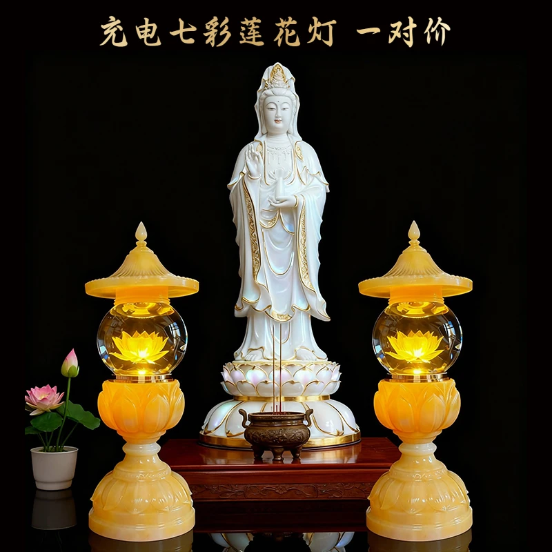 福慧灯仿玉莲花灯菩萨七彩佛灯一对长明灯财神灯供奉供灯充电新款