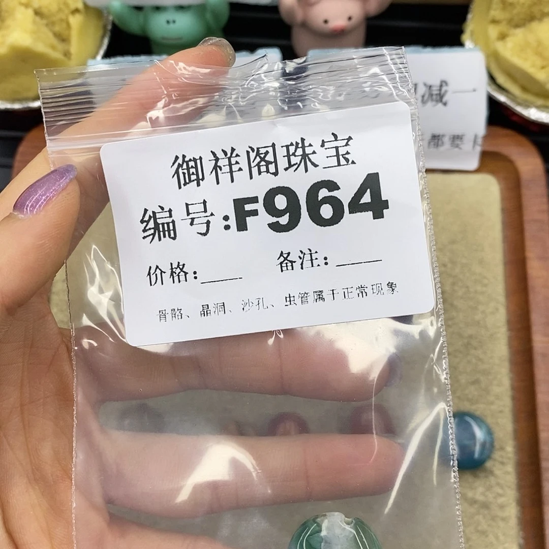 石英质玉吊坠(不含链)足银镀金镶嵌改***呢
