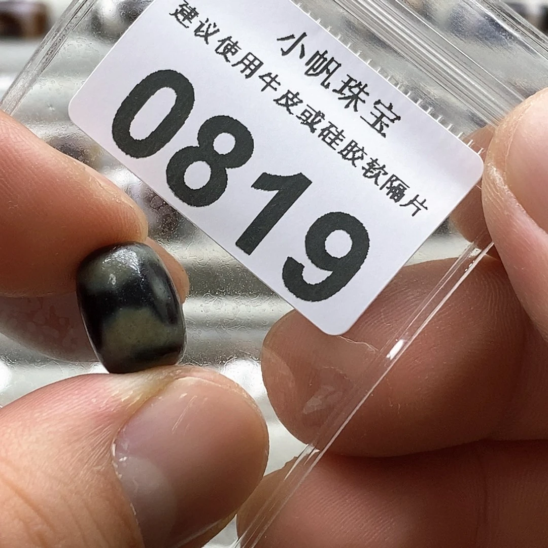 玛瑙/玉髓玛瑙0819未镶嵌