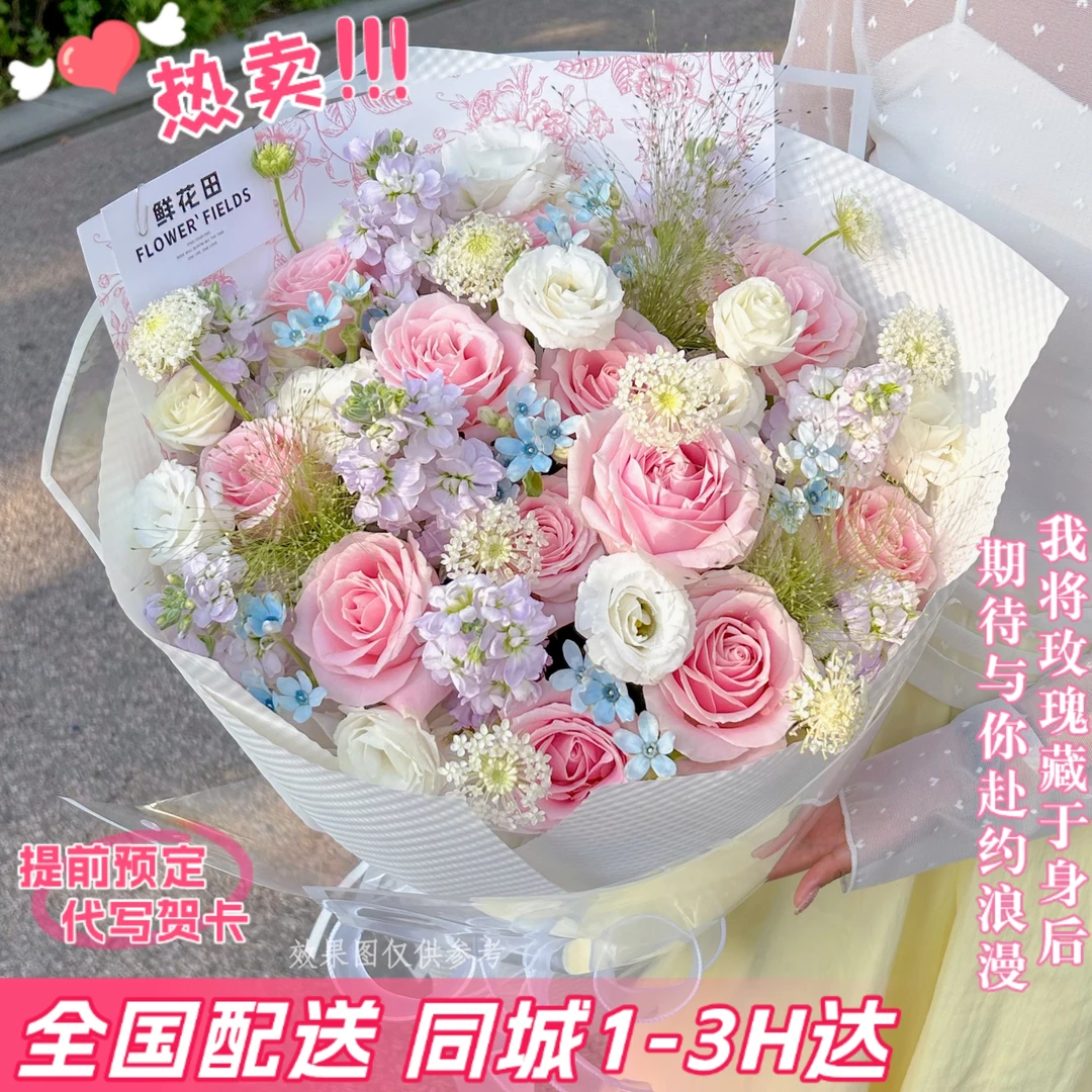 【福利上新♥温柔粉】11枝粉玫瑰紫罗兰混搭花束鲜花送女友爱人送闺蜜生日约会告白鲜花小时达同城配送