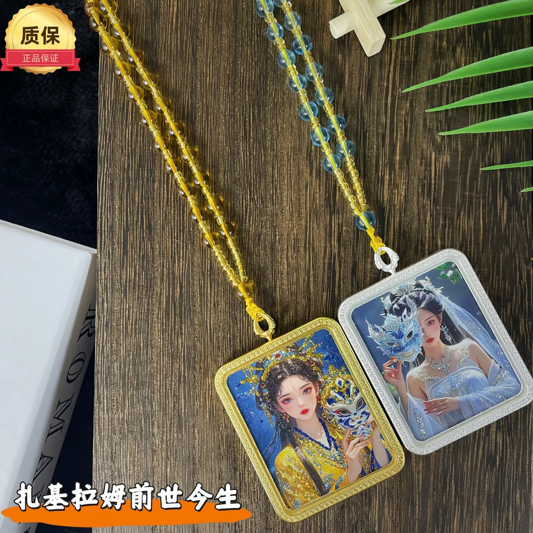正品扎基拉姆前世今生唐卡吊坠 藏式纯手工艺唐卡 带礼盒