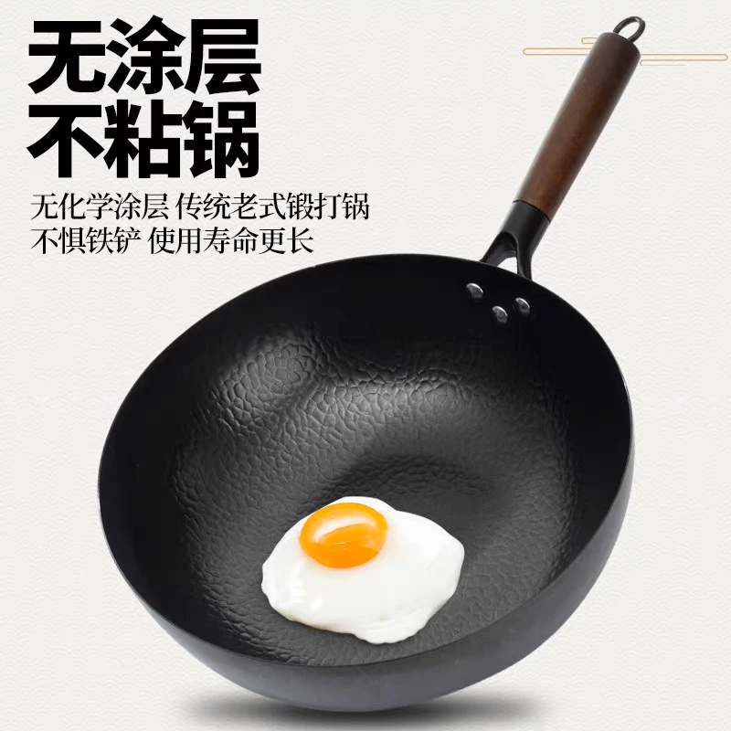 手工锻打铁锅家用多功能不粘炒锅无涂层平底锅铁锅正品100%纯铁锅
