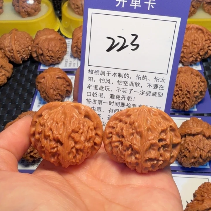 文玩核桃把件223宫灯40