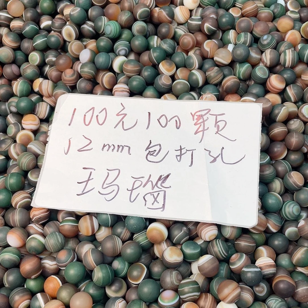 玛瑙/玉髓手链未镶嵌