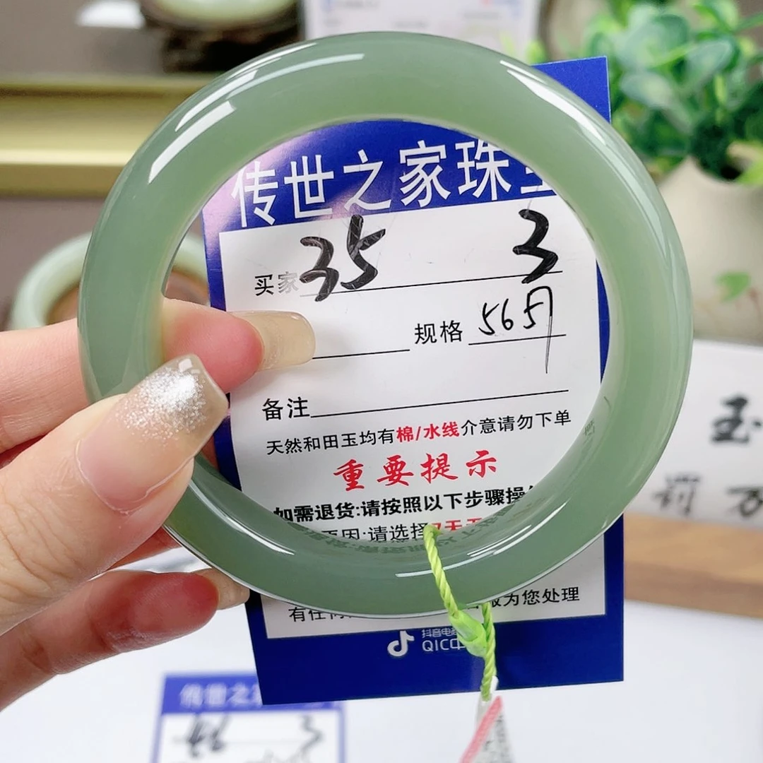 【闪购商品】未镶嵌手镯和田玉