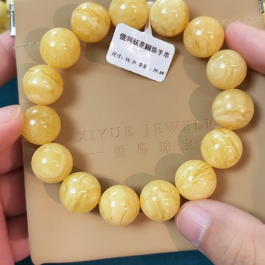 蜜蜡未镶嵌裸石12900000000