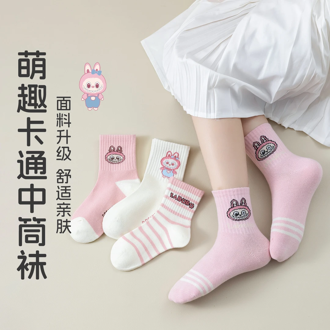 【10A秋款】女宝男宝潮流袜秋季儿童袜舒适透气不闷汗不臭脚中筒袜