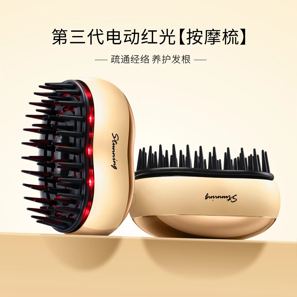 JNKER【标准版】己可红光电动按摩梳护发经络穴位头皮护理红光梳