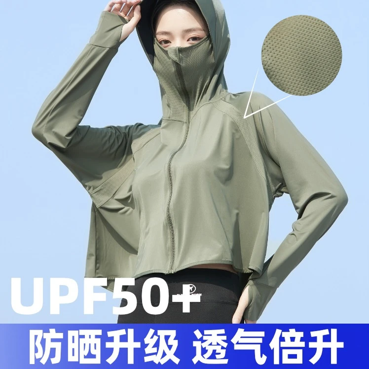 2025新款黑胶帽檐防晒衣女士冰丝连帽透气外套防紫外线防晒服