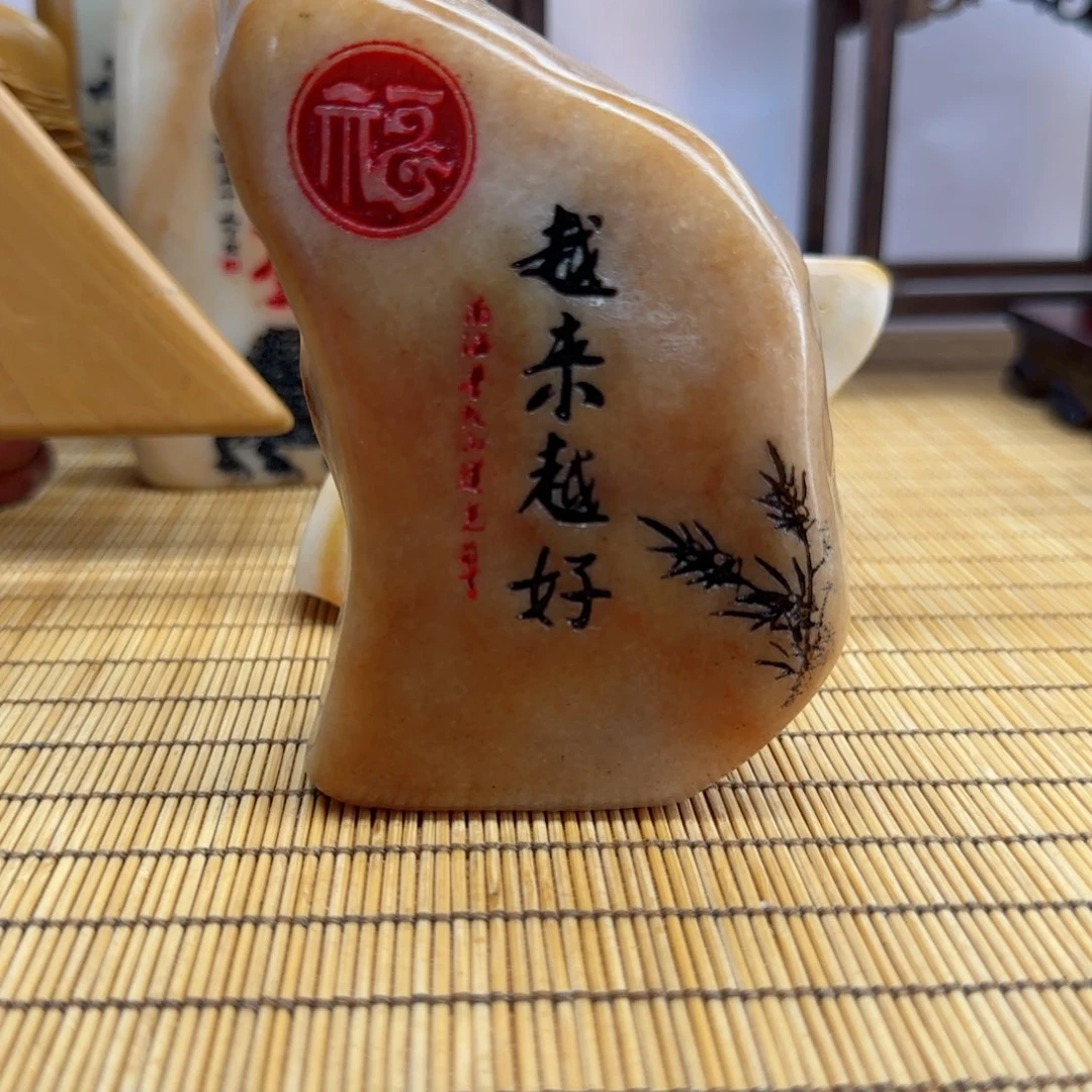 茶盏度****水石头雕刻艺术设计