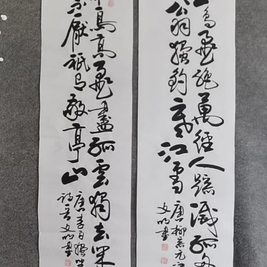 岁***好书法书法作品书法作品