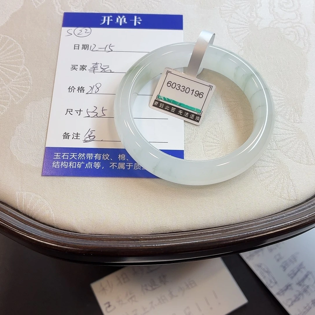 石英质玉未镶嵌手镯