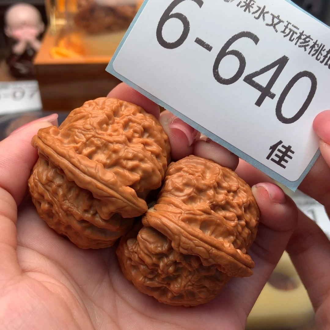 文玩核桃把件43球白