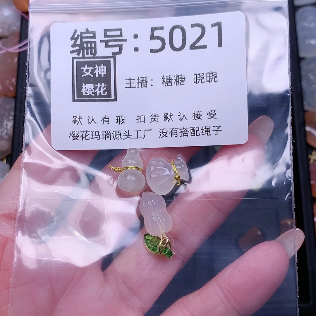 玛瑙/玉髓颈饰合金小*儿