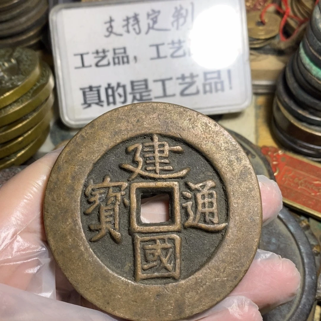 铜现代工艺品学习币