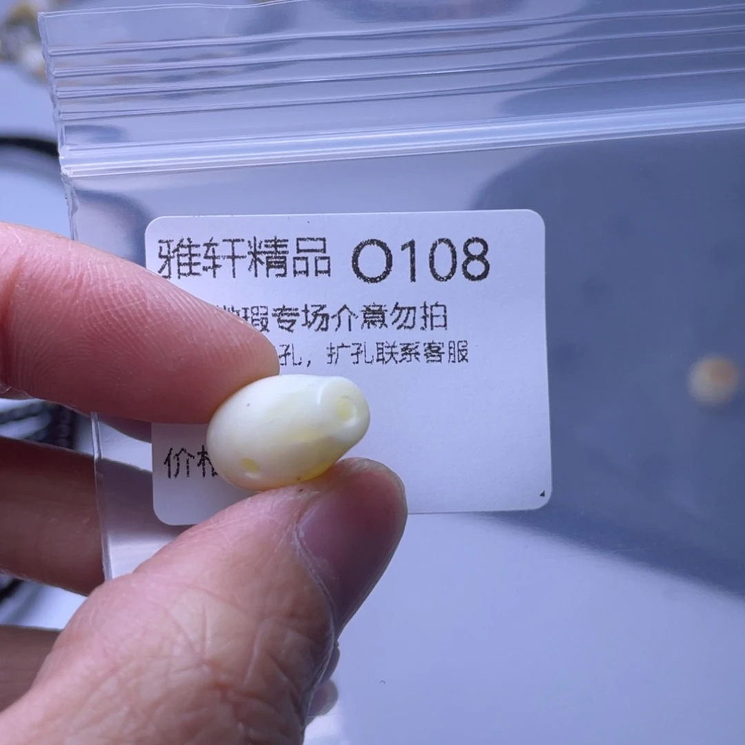 琥珀裸石未镶嵌琥珀