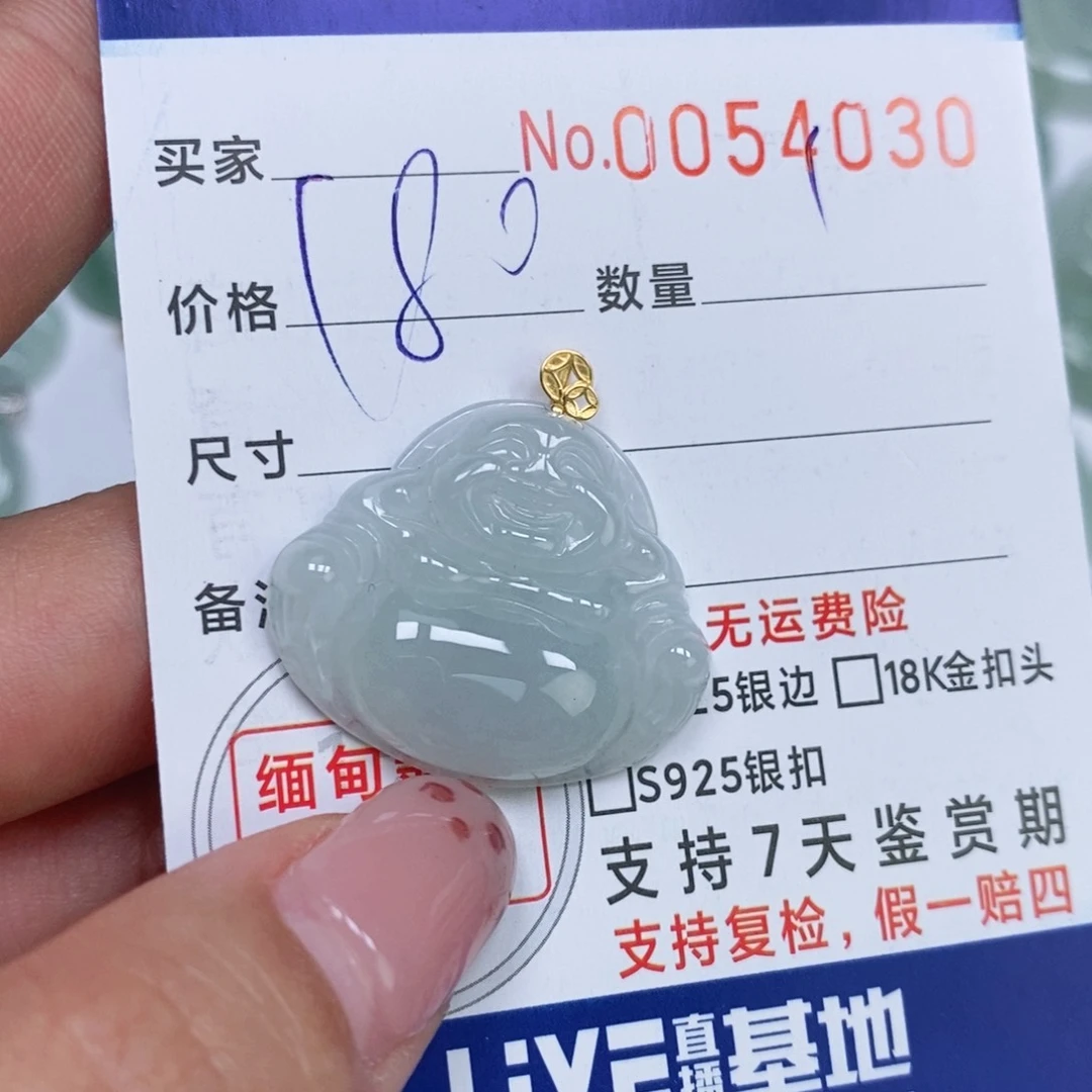 颈饰未镶嵌翡翠?**0天然缅甸翡翠