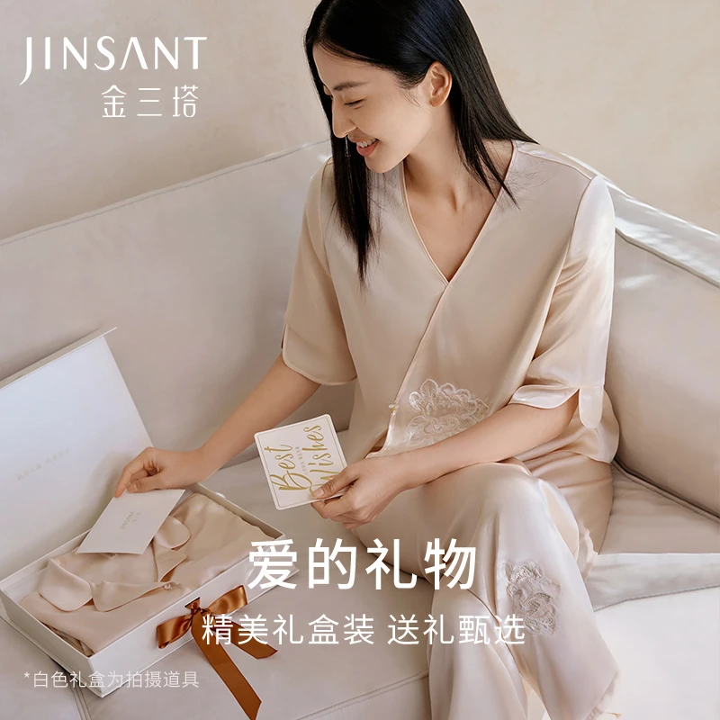 金三塔重磅真丝睡衣女100%桑蚕丝绣花宽松舒适家居服送礼带礼盒
