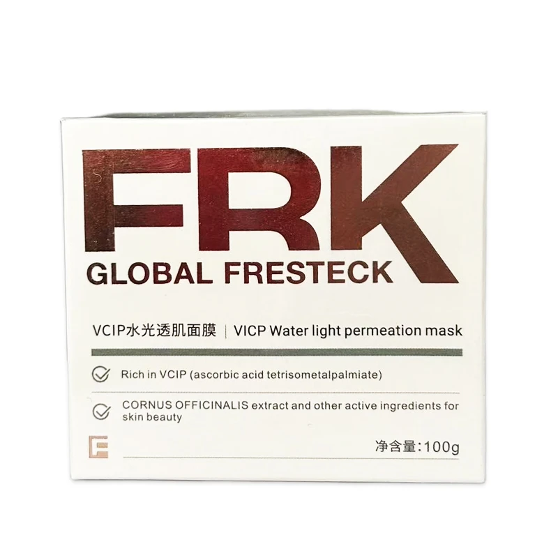 FRK VCIP清肤涂抹面膜紧致多效深层提亮修护水润保湿补水