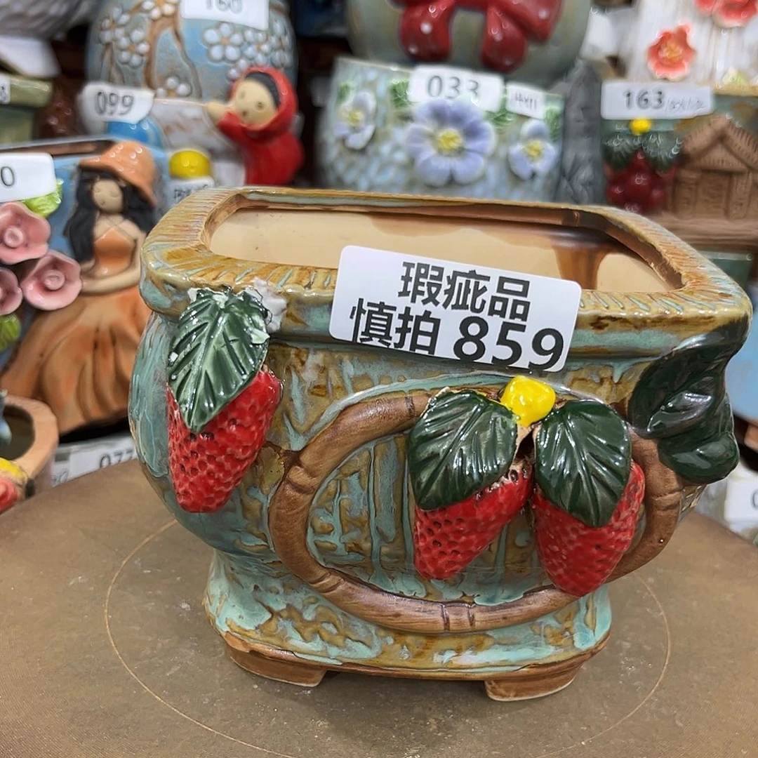 凑满15包邮发货发货瑕疵859