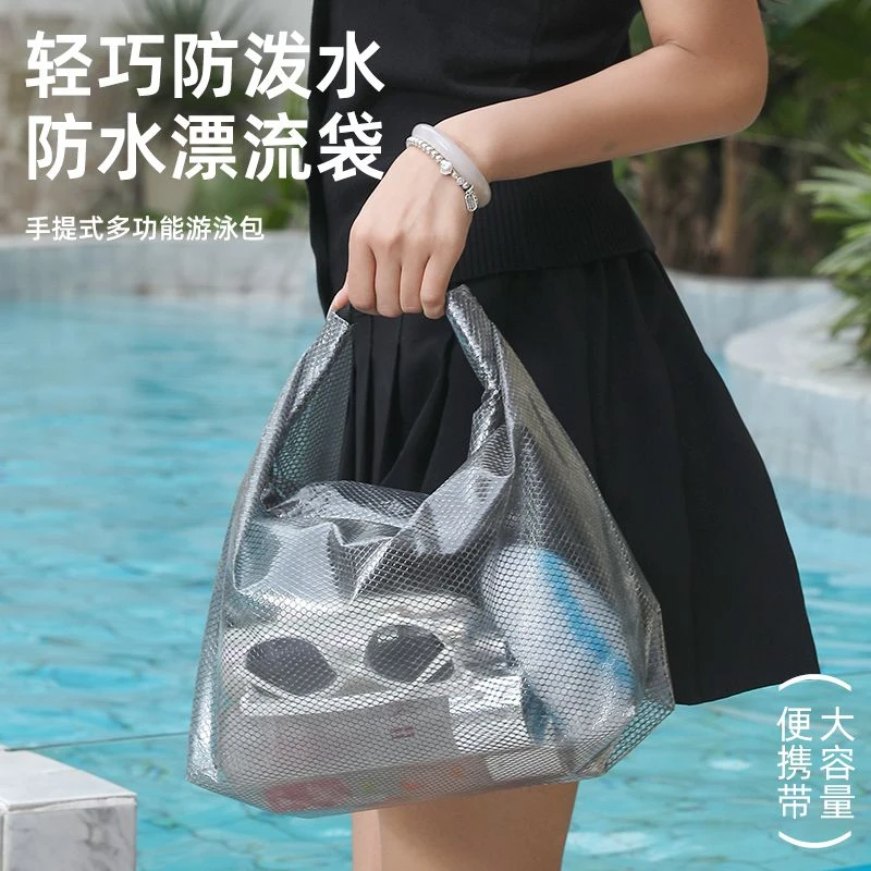 【宜家同款】游泳防水包大容量健身干湿分离泳衣防水洗澡收纳袋