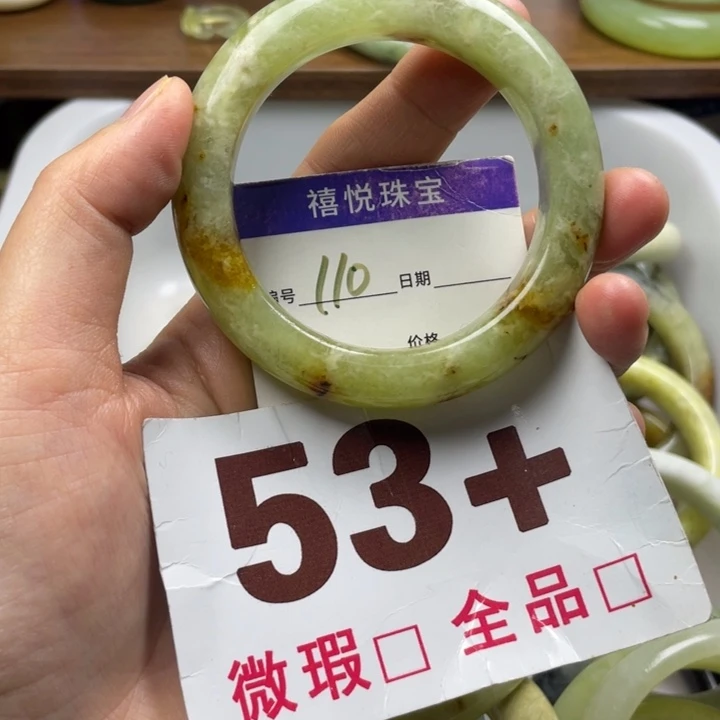 未镶嵌蛇纹石玉手镯