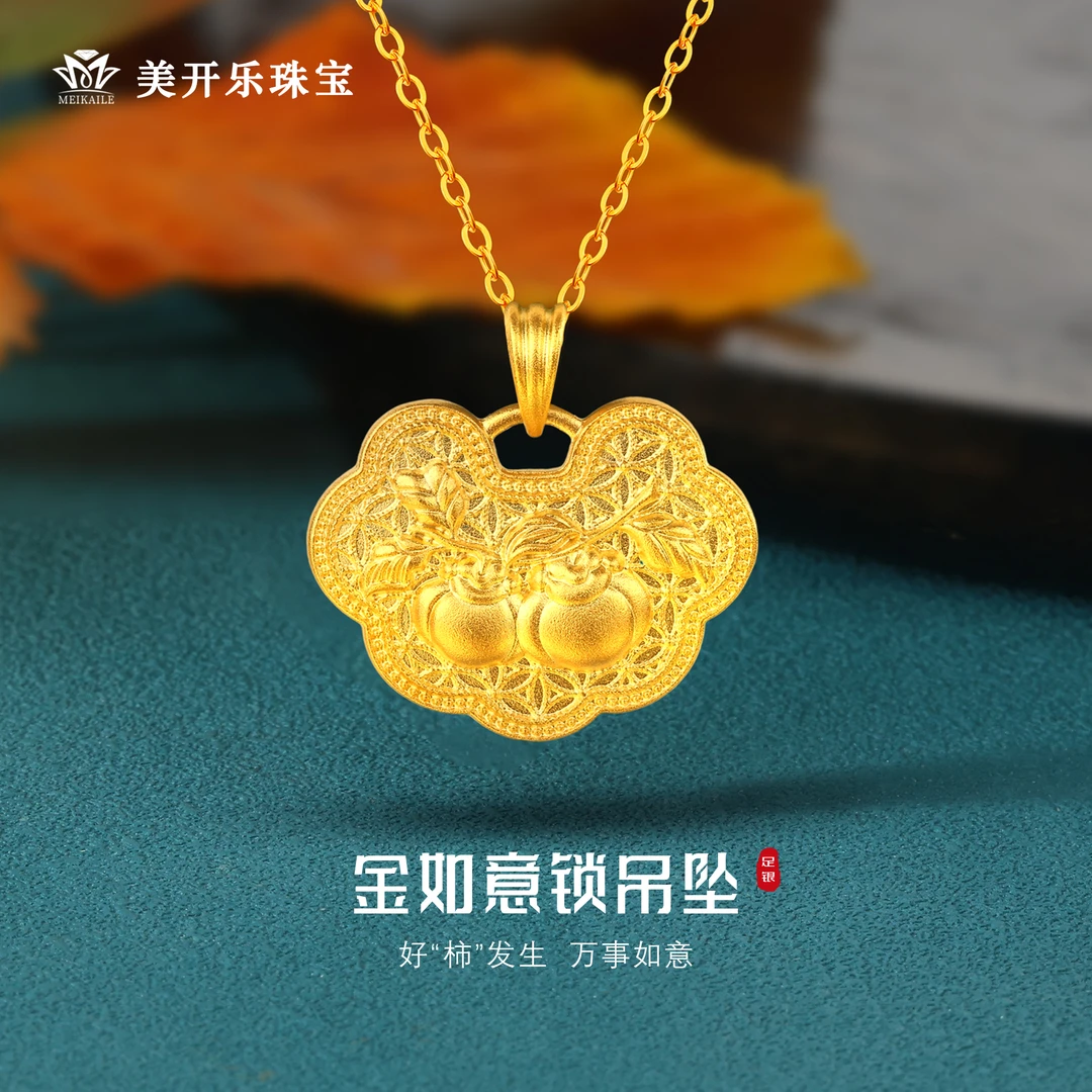 吊坠足银 金如意锁足银吊坠美开乐珠宝古法挂坠祥云锁纯银吊坠