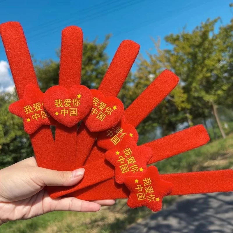 国庆节礼物儿童运动会五角星红旗手环学生爱国表演头饰国风发饰TJ