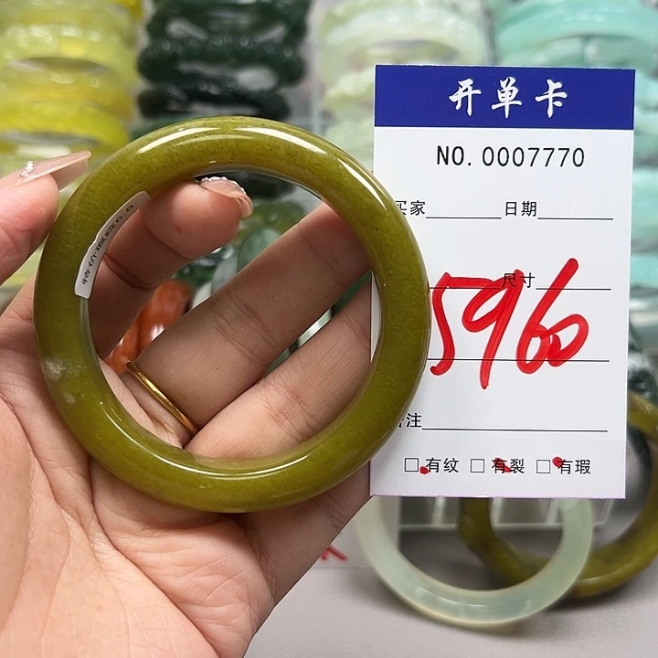 蛇纹石玉未镶嵌手镯