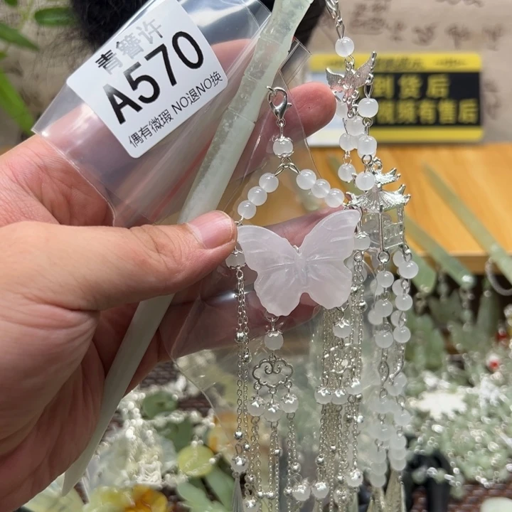 *****蛇纹石玉合金发饰