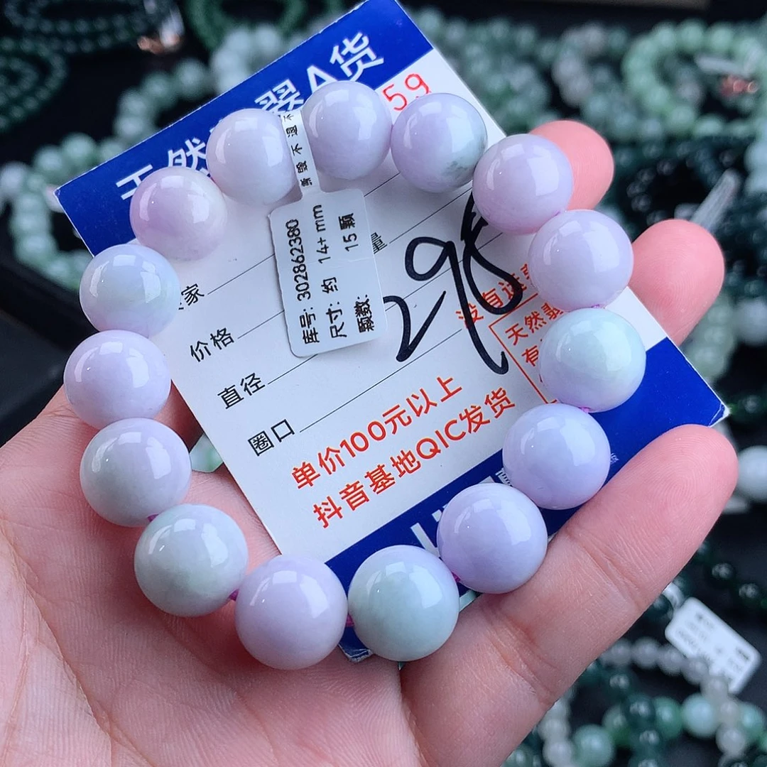 翡翠毛衣链未镶嵌