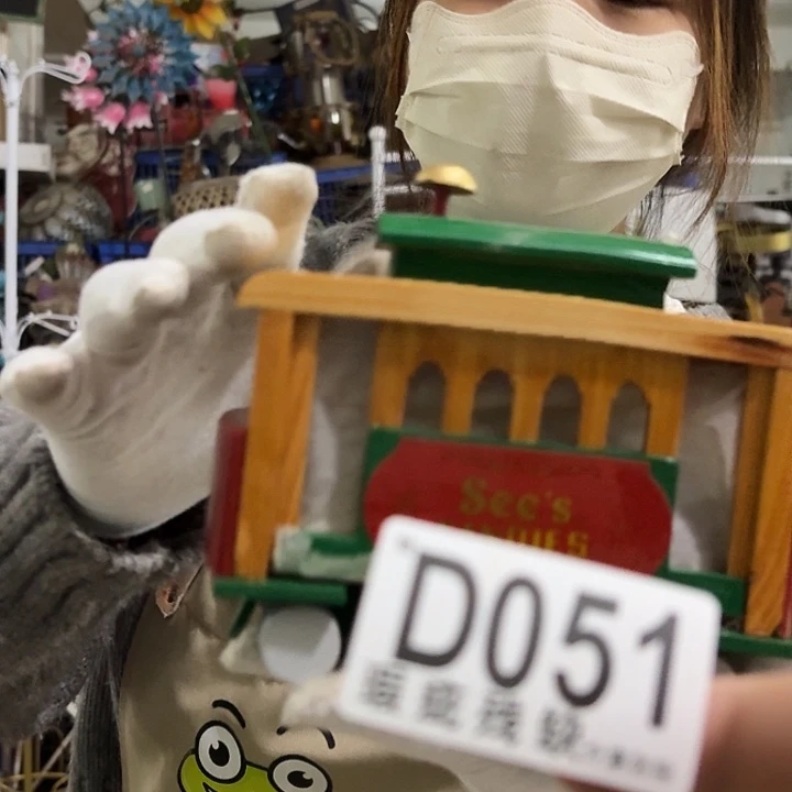 核桃木/黑胡桃（胡桃木）