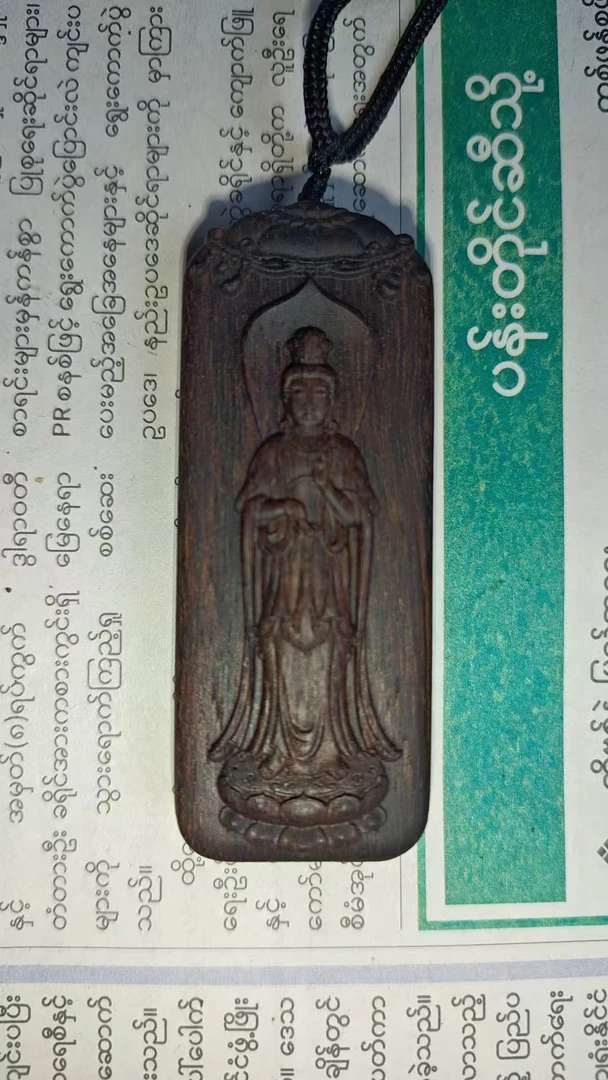 QH9G沉香吊坠（多样性发货）