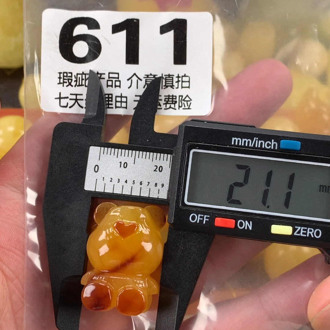 蜜蜡未镶嵌珠宝奇石裸石