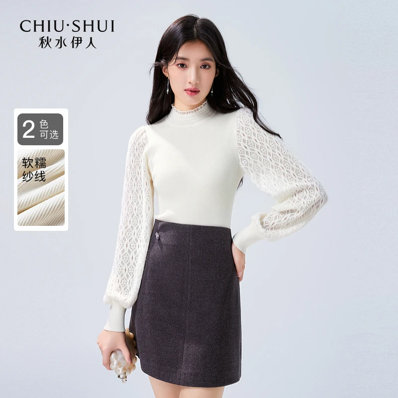 【丽公主】秋水伊人针织衫冬女半高领打底上衣624408D100276