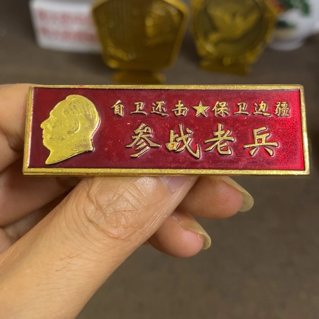摆件景德镇陶瓷研究所