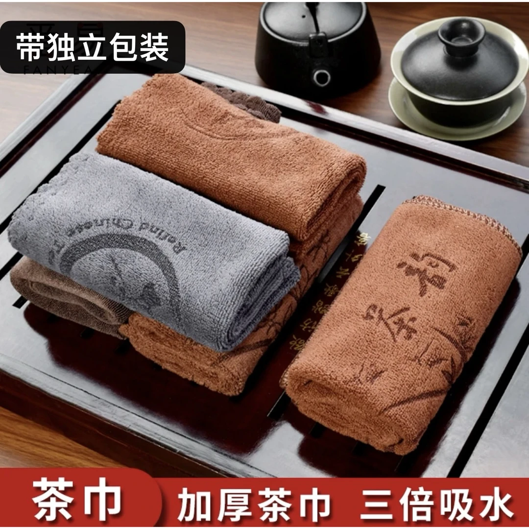 加厚茶几毛巾茶桌吸水茶巾茶杯垫茶席茶台小抹布茶巾茶垫茶具配件