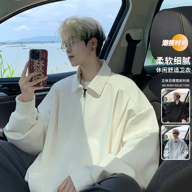 玛斯柏美式卫衣男士春秋季宽松休闲百搭时尚男生潮流翻领长袖T恤