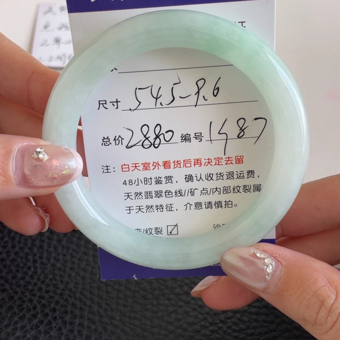 翡翠未镶嵌手镯翡翠手镯