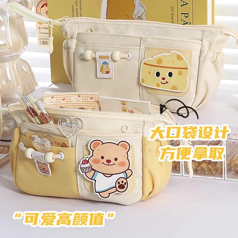 黄油小熊笔袋2025新款大容量高颜值ins风文具盒女孩初中小学生用