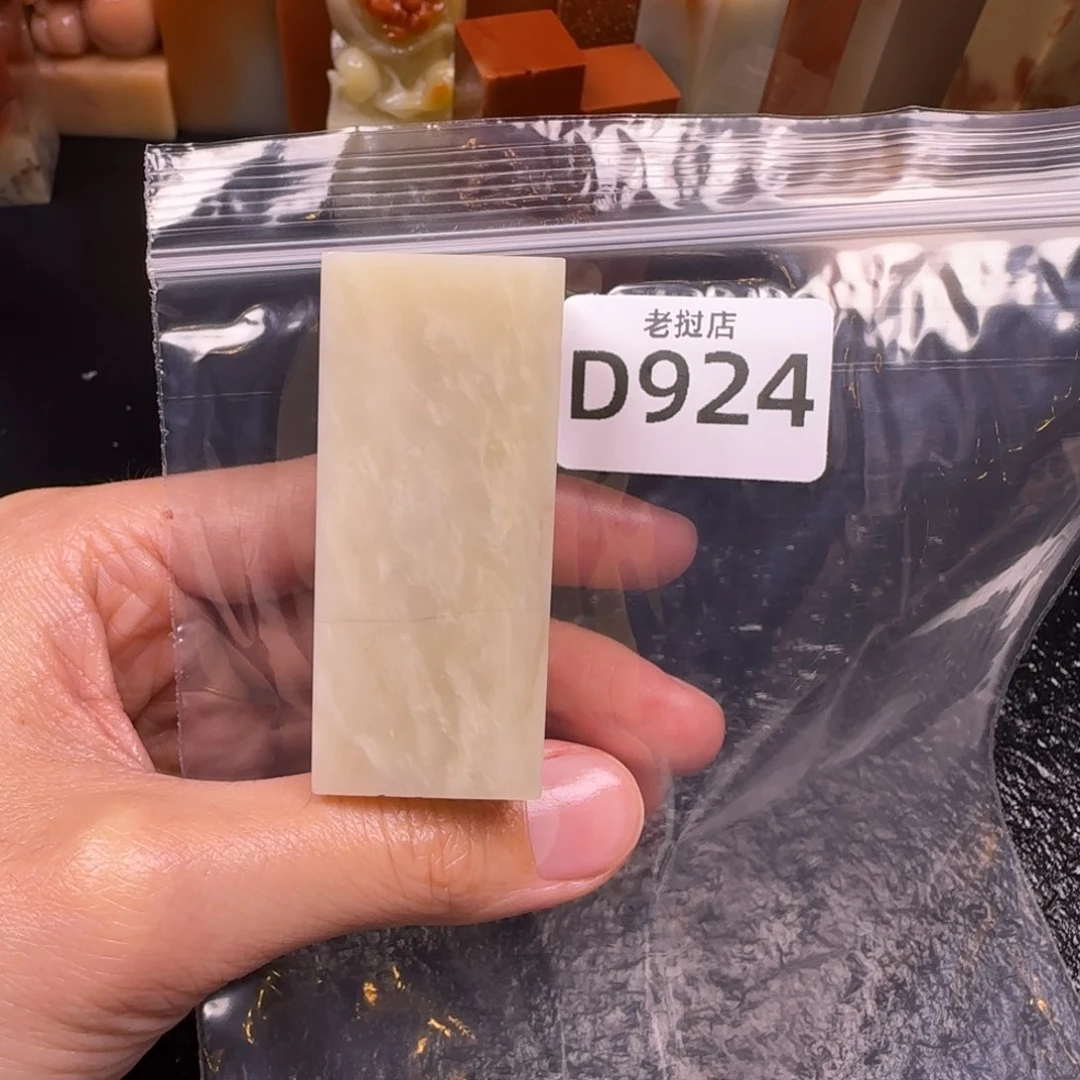 老挝石吳*谓老挝石 老挝石